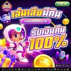 เบทฟิก09